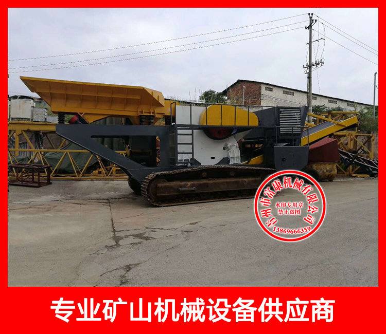 履帶式移動(dòng)破碎站