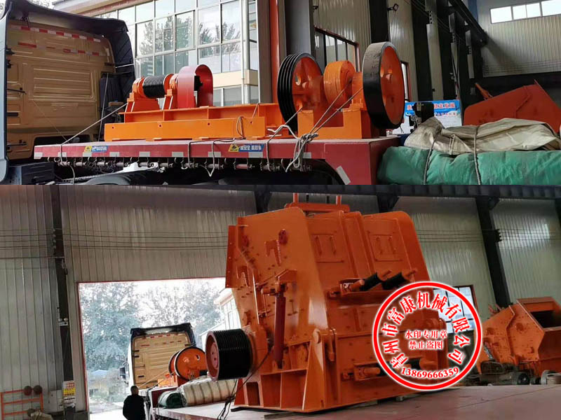 1515反擊式破碎機(jī)發(fā)貨