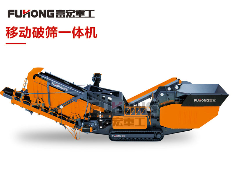 移動破篩一體機2.jpg 移動破篩一體機2.jpg